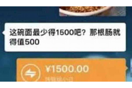 巴音郭楞讨债公司成功追回初中同学借款40万成功案例