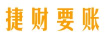 巴音郭楞讨债公司